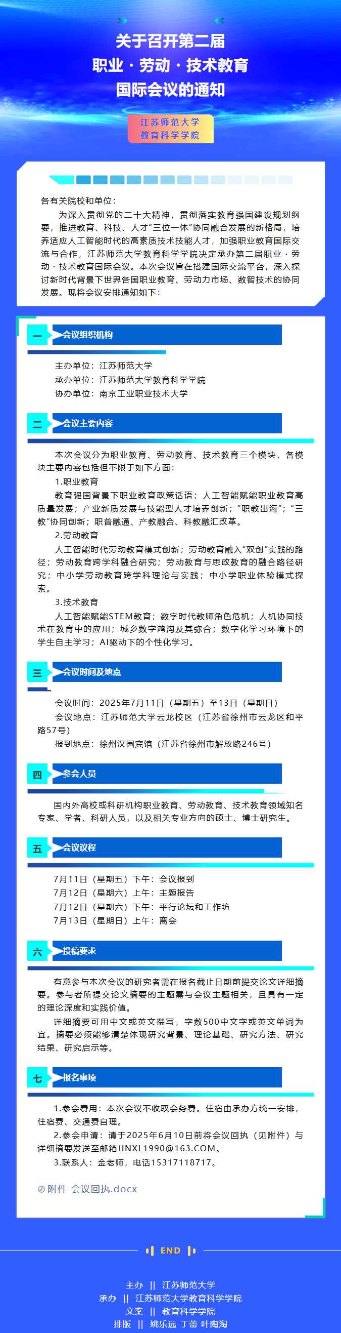 b36fe0a1646c48a8aa49635cb0b0a5b5.png