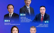 院士领航，专家云集！2024中华职业教育上海论坛5月19日开幕！