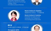 《职业•技术•教育（英文）》（VTE）2024年国际学术研讨会