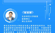 《职教云坊》系列公益直播 “数字化学习转型”与“在线精品课程建设”