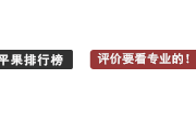 （金平果排行榜）2024-2025年中国高职高专院校竞争力排行榜
