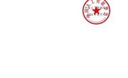 2024年人工智能学术论坛暨第六届国际青年人工智能大赛（职教主题赛）启动活动