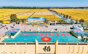 七十五载长歌奋进 赓续前行再奏华章