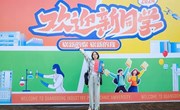 职业本科迎来招生“大年” 全国51所职业本科高校“报考热、招生热、高分热”背后