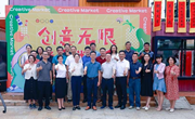 广东科学技术职业学院：创意集市构建“一站式”学生社区育人新范式