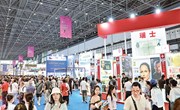 中国经济一季度实现良好开局