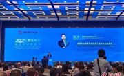 教育部职业教育发展中心主任林宇：中国职业教育呈现“六大趋势”