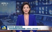 从《决定》到《纲要》 职业教育改革建设四十年